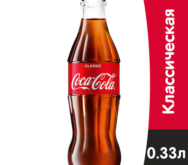 F02 Coca-Cola