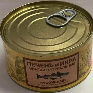 Печень минтая (Камчаттралфлот)