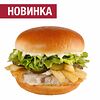 Фото к позиции меню Бургер по-русски с рыбой