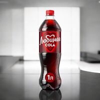 Любимая Cola