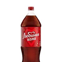 Coca-cola Любимая